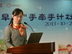 诺基亚捐款六千万扶持农村幼儿早教计划