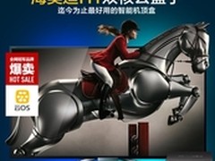 土豪金不算啥 有海美迪H1屌丝同样逆袭