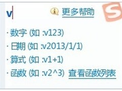 搜狗V模式：让输入更方便