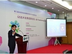 Esri亮相全国测绘地理信息技术装备展会