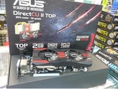 华硕圣骑士R9 270X游戏显卡售价1699元