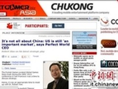 外媒访萧泓:未来客厅、PC和移动各占1/3