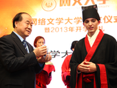 史上最帅学生会主席任网文大学校园大使