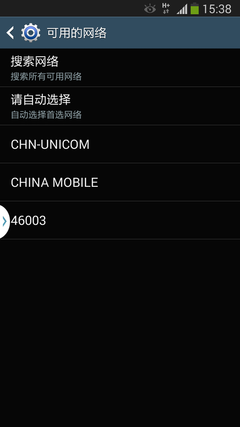 三星N9000/N9005系统