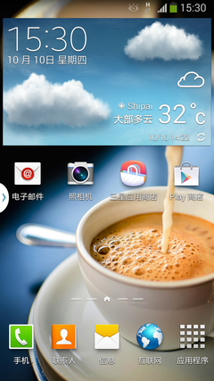 三星N9000/N9005系统