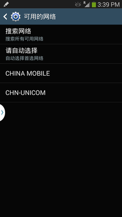 三星N9000/N9005系统