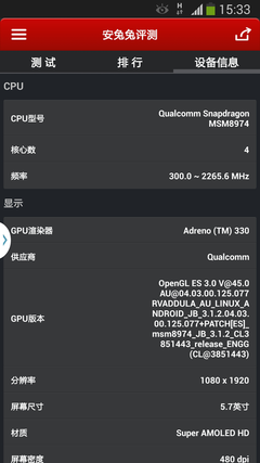 三星N9000/N9005系统