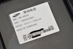 三星N9000/N9005外观