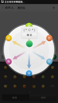 通话与短信也充满创意