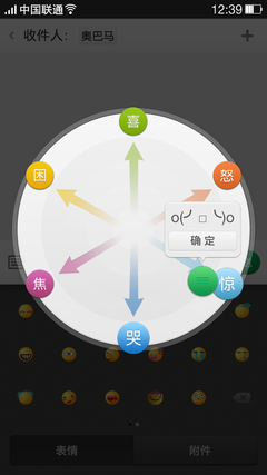 通话与短信也充满创意