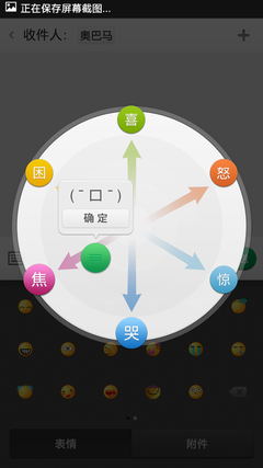 通话与短信也充满创意