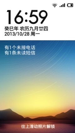 为父母设计 体验红米手机“长者模式”
