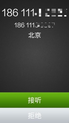 为父母设计 体验红米手机“长者模式”