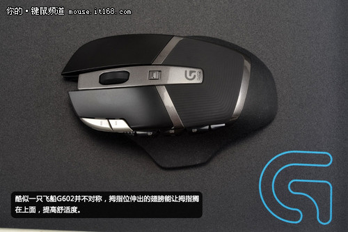 网游神器 罗技G602无线游戏鼠标售349元