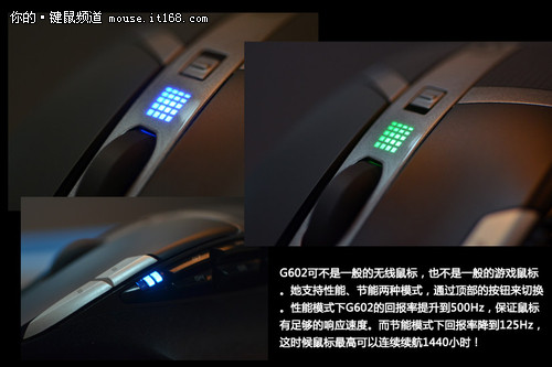 网游神器 罗技G602无线游戏鼠标售349元