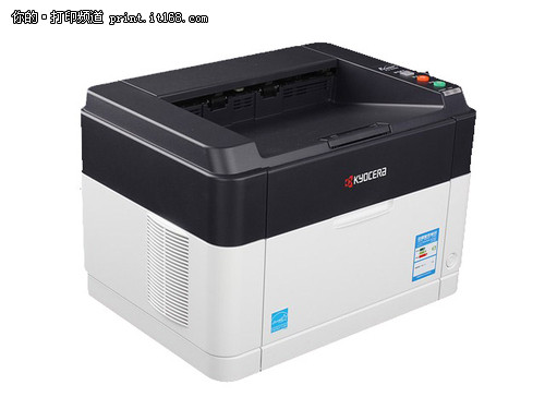 京瓷 FS-1040 黑白激光打印机