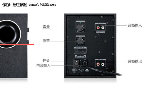 低调奢华有内涵 麦博M200（13）售268元