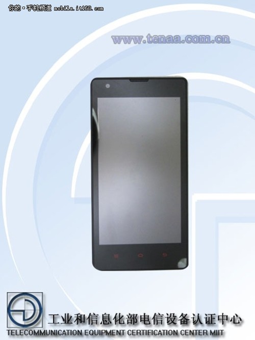 仅售799元  联通版红米手机获入网许可