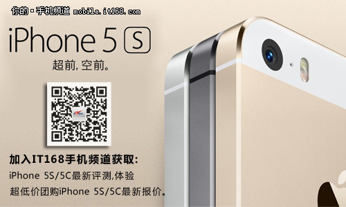 全网最低价 iPhone5c港行五色仅3299元