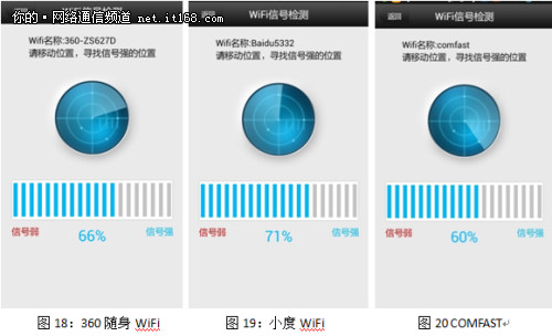 拆解评测第三篇