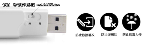 全球首款USB 3.0写保护闪存盘隆重上市!