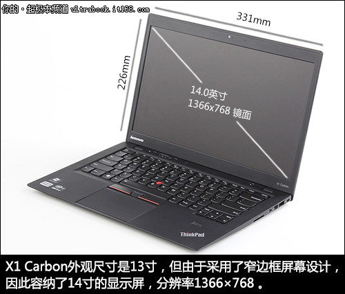 安全高效易用 ThinkPad X1 Carbon解读