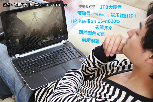 23mm轻薄全能 2GB独显 Pavilion 15评测