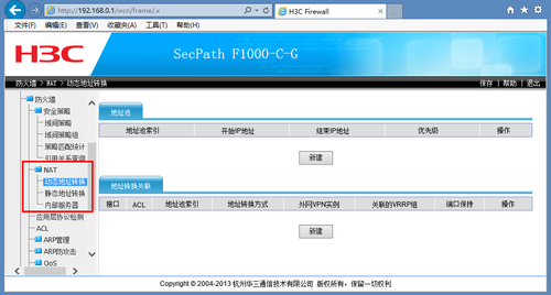 F1000 WEB配置功能