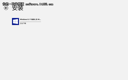如约而至 微软Windows 8.1正式更新下载