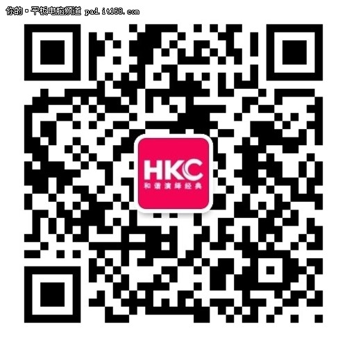 好平板一定要3G HKC Q79四核3G玩家心得