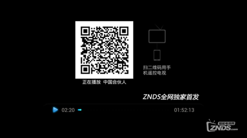 百度电视云最新TV版ZNDS智能电视网首发