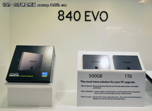 三星840 EVO SSD新品上市