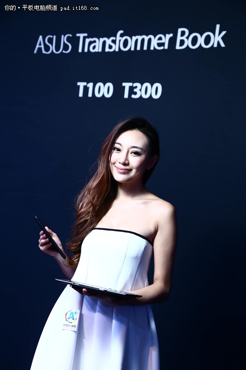 以变应变 华硕三合一变形产品震撼揭幕