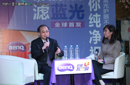 健康护眼 明基发布全线滤蓝光显示器