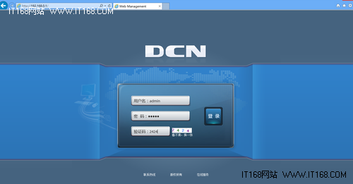 DCN DCME-320功能解读篇