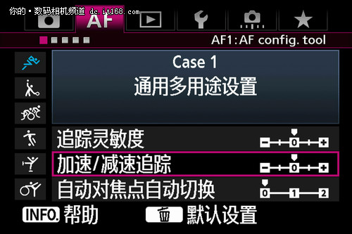 满足专业需求升级 EOS-1D X新固件发布