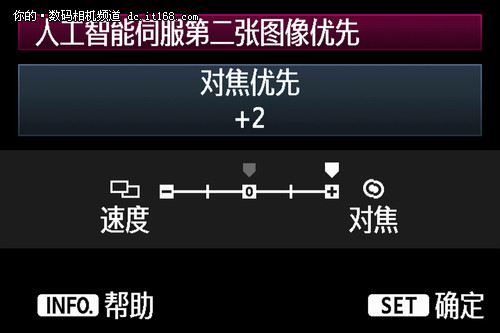 满足专业需求升级 EOS-1D X新固件发布