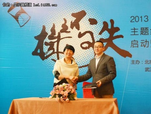 AOC携手CNEX 2013纪录片校园巡展启动