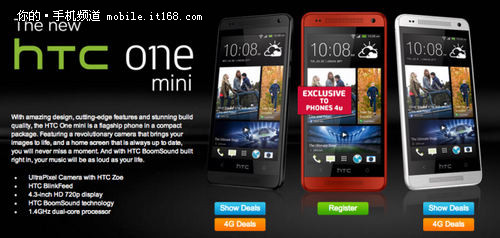 下月英国开卖  红色HTC One Mini亮相