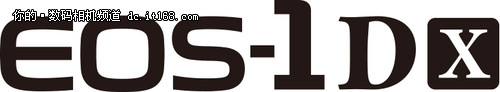 满足专业需求升级 EOS-1D X新固件发布