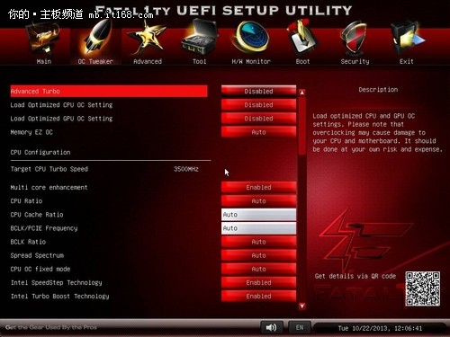 华擎玩家至尊Z87杀手版:UEFI BIOS