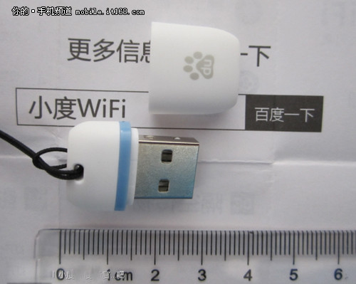 18.9元小度wifi开抢 免费wifi购买整理