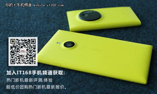 售5988港币  诺基亚1520港行下周发布