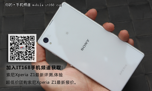 定价4K以内 索尼Xperia Z1S行货曝光