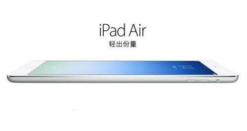 iPad Air行货10月30日接受预订 3588元