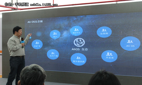 HIKE X1旗舰1999元 阿里云发多款新机