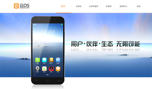 坚持云OS生态+创新改变 专访阿里云王坚