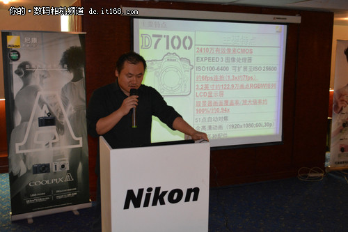 精彩时光总有尼康 尼康全国巡讲遵义站