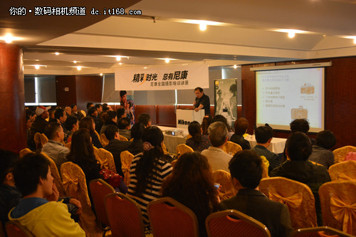 精彩时光总有尼康 尼康全国巡讲遵义站