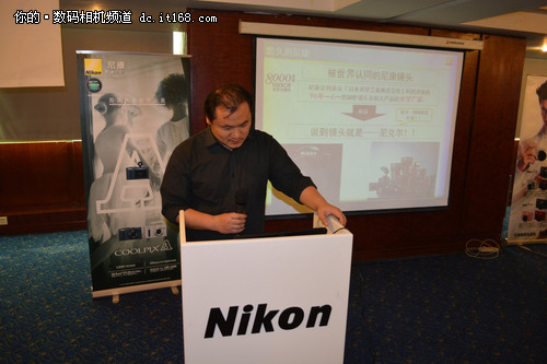 精彩时光总有尼康 尼康全国巡讲遵义站